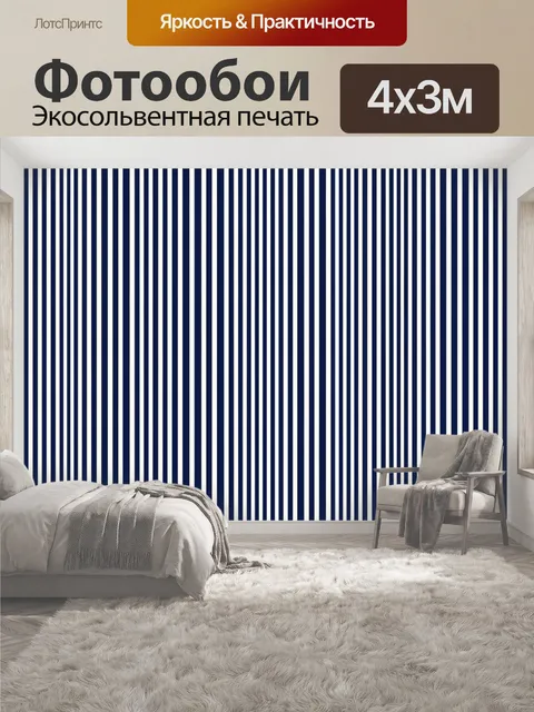 400 × 300 см · Экосольвентная печать