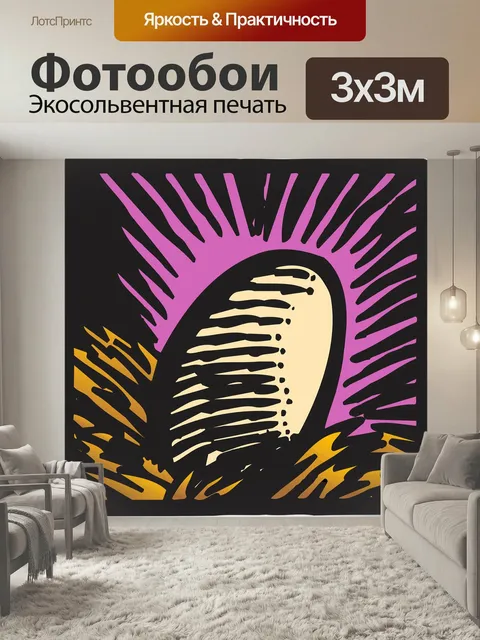 Фотообои Яйцо, гнездо, пасхальный