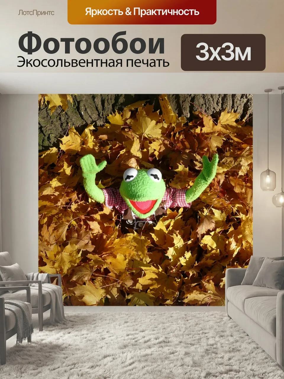 Фотообои Кермит, зеленый, лягушка