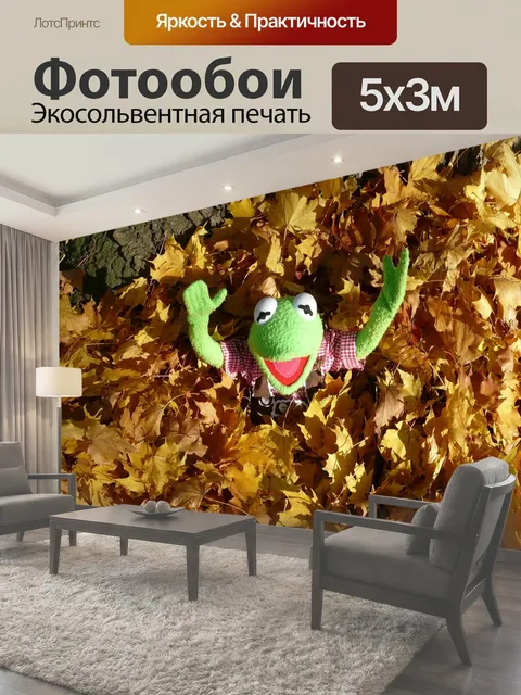 500 × 300 см · Экосольвентная печать