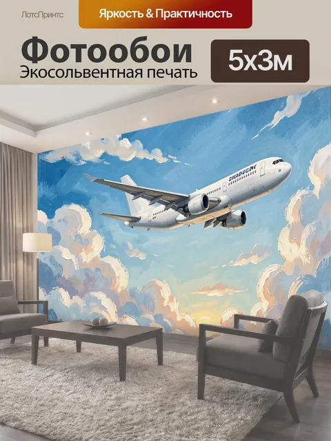 Фотообои Арт для гостиной в виде цветной декоративной живописи