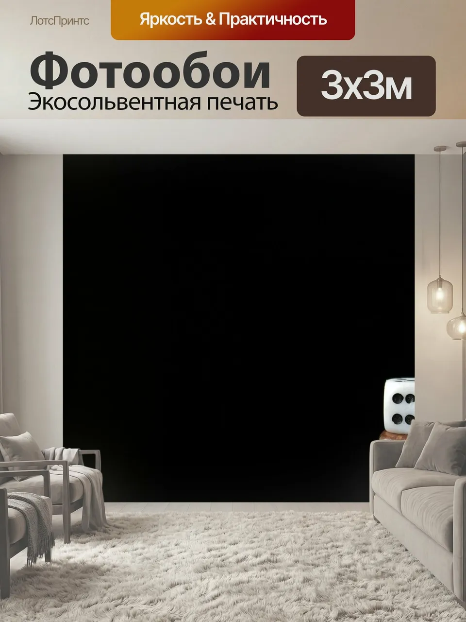 Фотообои Игра в кости, данный, оттенок