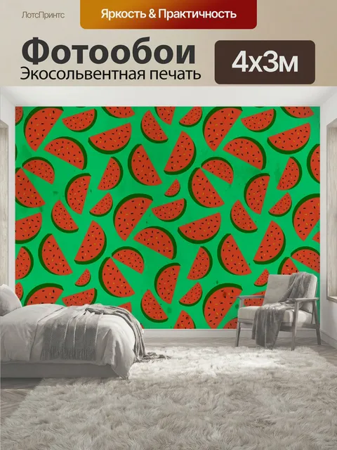 400 × 300 см · Экосольвентная печать
