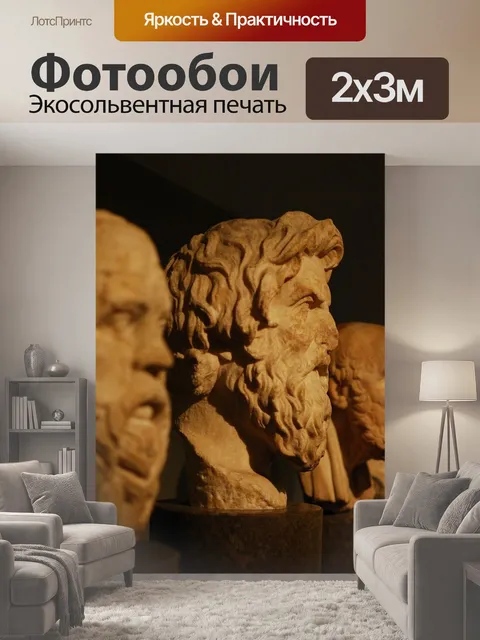 200 × 300 см · Экосольвентная печать