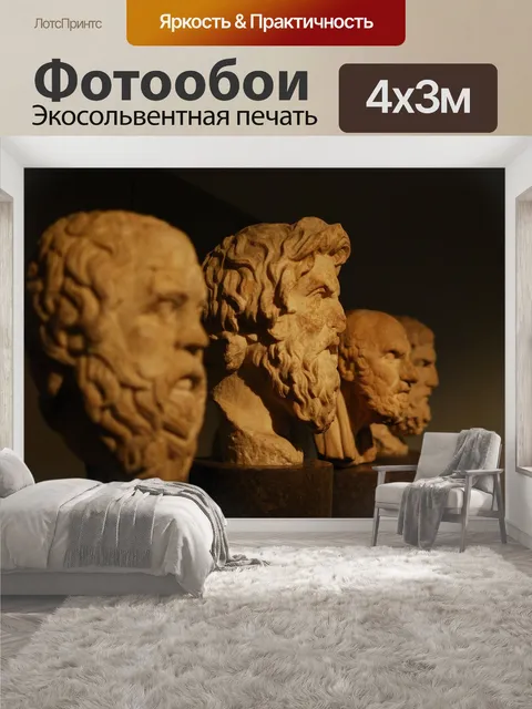 400 × 300 см · Экосольвентная печать