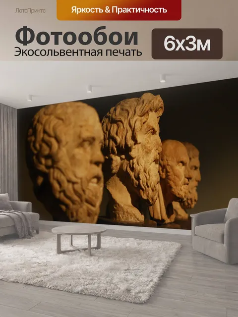 600 × 300 см · Экосольвентная печать