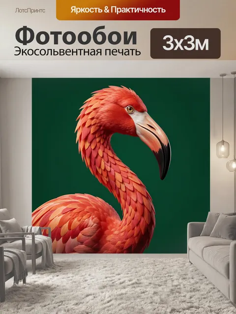 Фотообои Коралловый фламинго в профиль