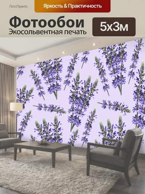 Фотообои Цветочный фон из цветов лаванды Лаванда цветок веточки обои шаблон фон бесшовные