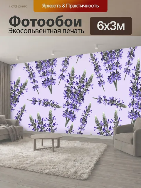 600 × 300 см · Экосольвентная печать