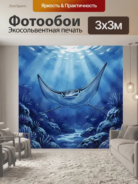 Фотообои Акулы и морские водоросли под водой. Синяя акварель: парные акулы распахивают пасти, сквозь лучи света сверху…