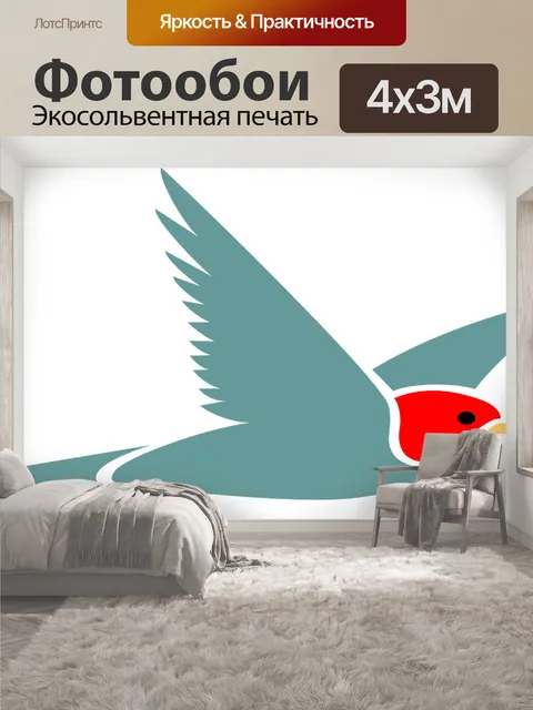 400 × 300 см · Экосольвентная печать