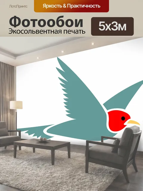 500 × 300 см · Экосольвентная печать