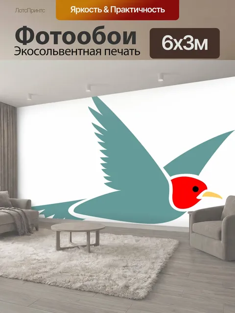600 × 300 см · Экосольвентная печать