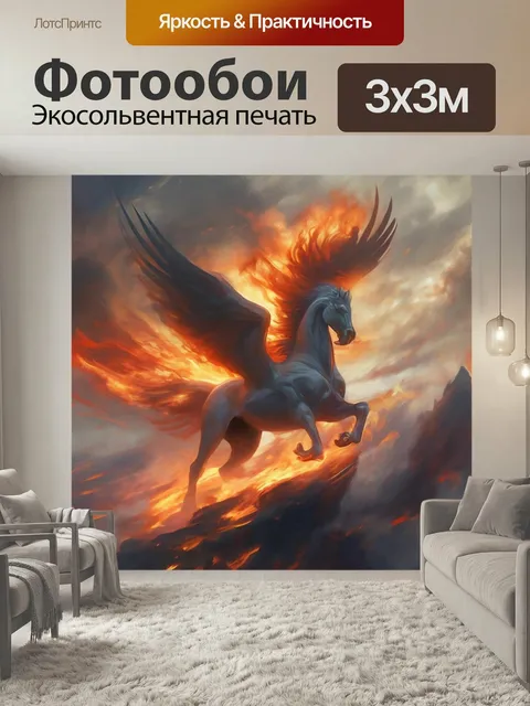 Фотообои Красивая лошадь Красота, животное Лошадь