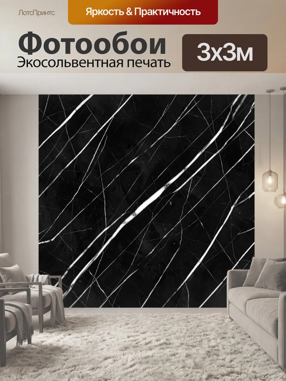 Фотообои Чёрный мрамор с белыми прожилками. Тёмный камень с сетью тонких белых линий и прожилок, эффект мрамор…