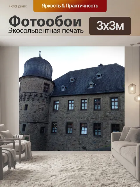 Фотообои Архитектуры, старый, замок