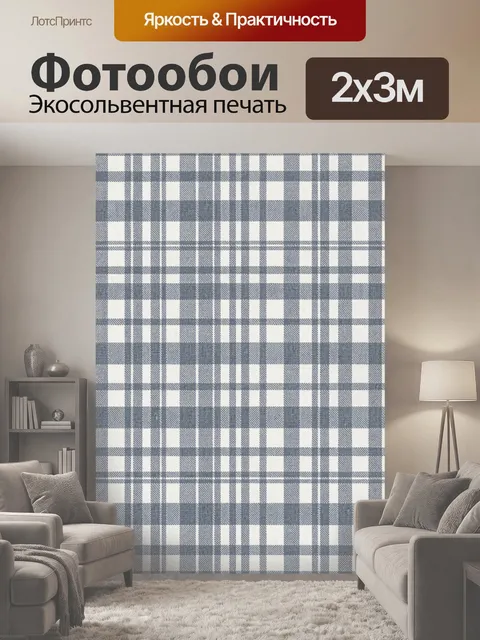200 × 300 см · Экосольвентная печать
