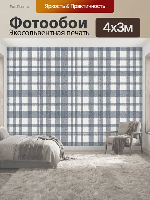 400 × 300 см · Экосольвентная печать