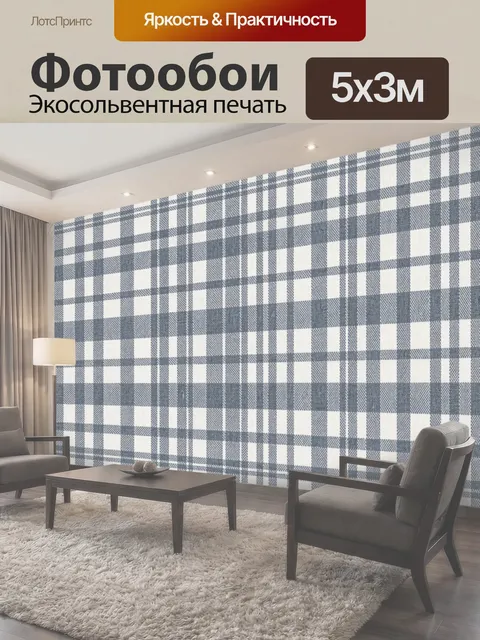 500 × 300 см · Экосольвентная печать