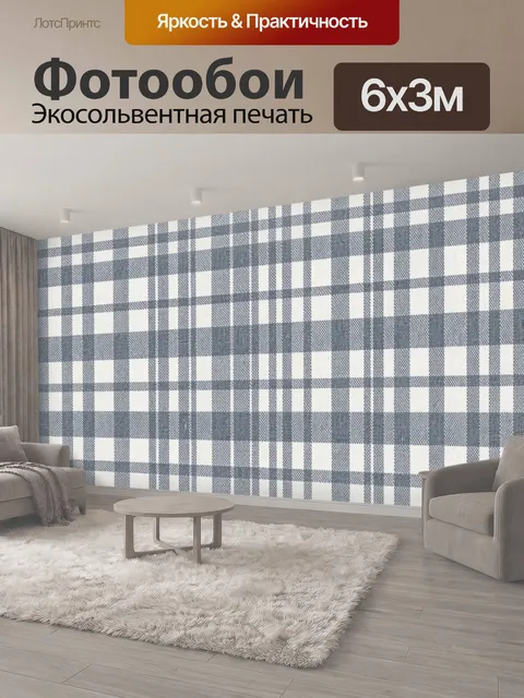600 × 300 см · Экосольвентная печать