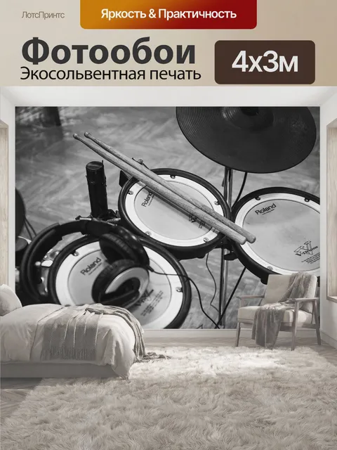 400 × 300 см · Экосольвентная печать