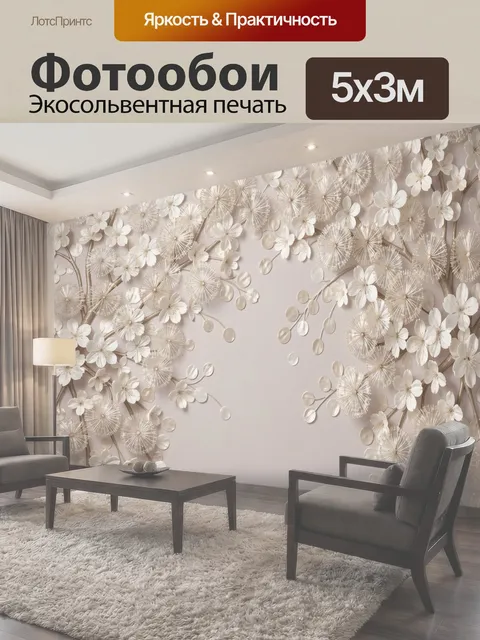 Фотообои Цветущие ветви в нежных тонах