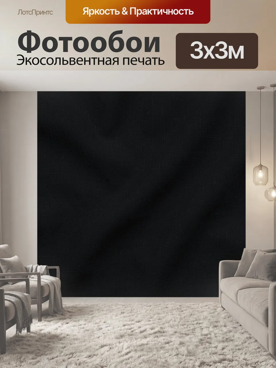 Фотообои Черная тканая фактурная поверхность. Глубокий графитовый фон с рельефным плетением, мягкими неровност…