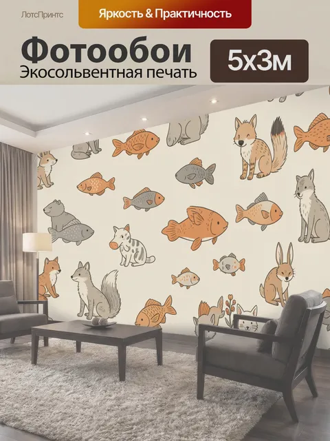 500 × 300 см · Экосольвентная печать