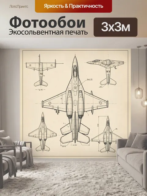 Фотообои Чертежи реактивного самолета. Техническая схема современного истребителя с видами сверху и сбоку, тонкие конт…