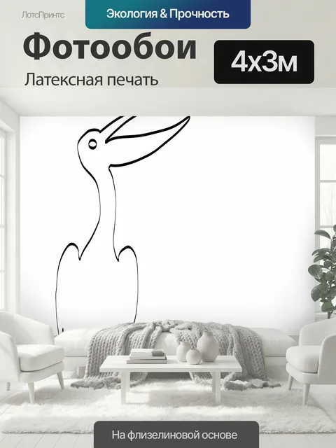 400 × 300 см · Латексная печать
