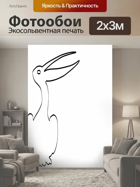 200 × 300 см · Экосольвентная печать