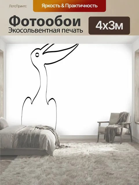 400 × 300 см · Экосольвентная печать