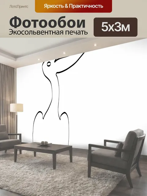 Фотообои Пеликан Черно-белая иллюстрация
