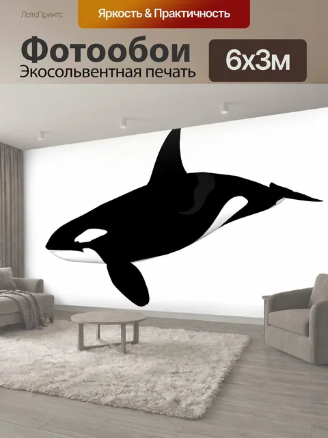 600 × 300 см · Экосольвентная печать