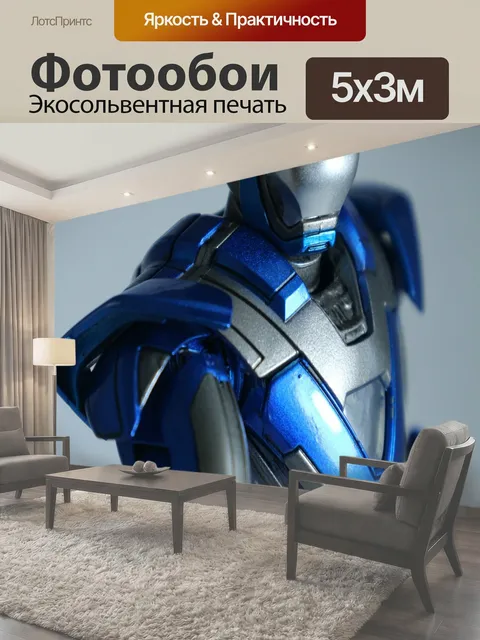 500 × 300 см · Экосольвентная печать