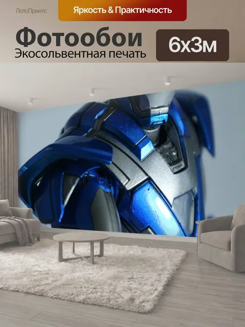 600 × 300 см · Экосольвентная печать