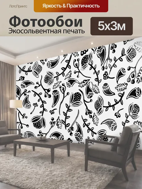 500 × 300 см · Экосольвентная печать