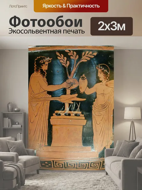 200 × 300 см · Экосольвентная печать