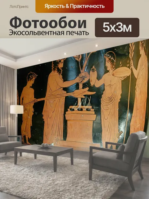 500 × 300 см · Экосольвентная печать