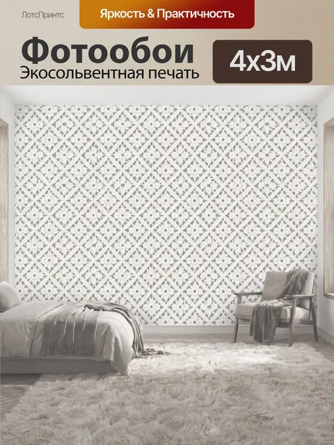 400 × 300 см · Экосольвентная печать