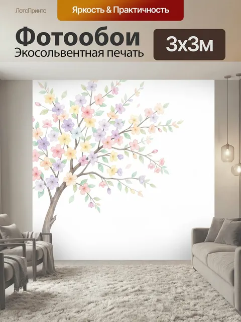 Фотообои Цветущее дерево с нежными лепестками