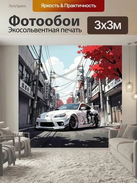 Фотообои Спортивное купе в японском квартале. Низкий тюнингованный автомобиль на узкой улице с вывесками на японском, …