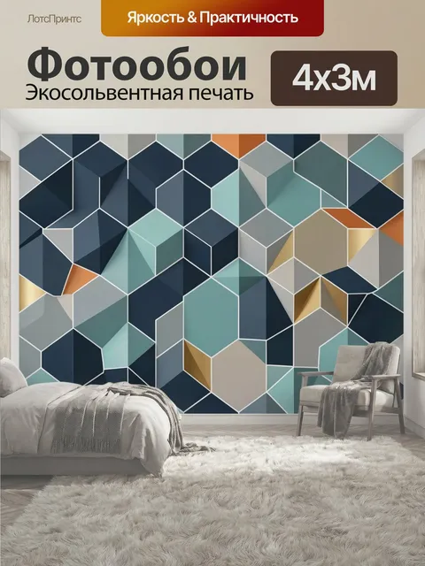 400 × 300 см · Экосольвентная печать