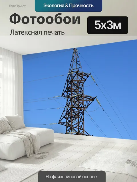 500 × 300 см · Латексная печать