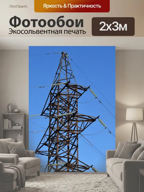 200 × 300 см · Экосольвентная печать