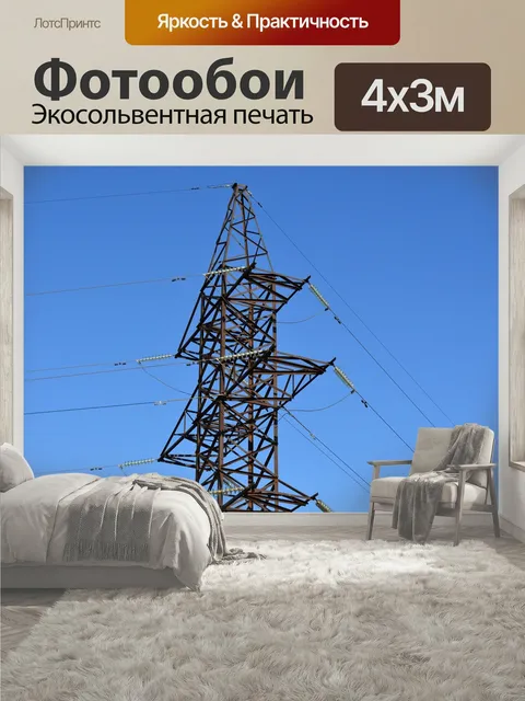 400 × 300 см · Экосольвентная печать
