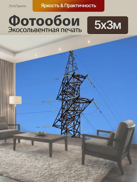 500 × 300 см · Экосольвентная печать