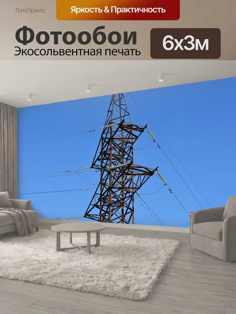 600 × 300 см · Экосольвентная печать