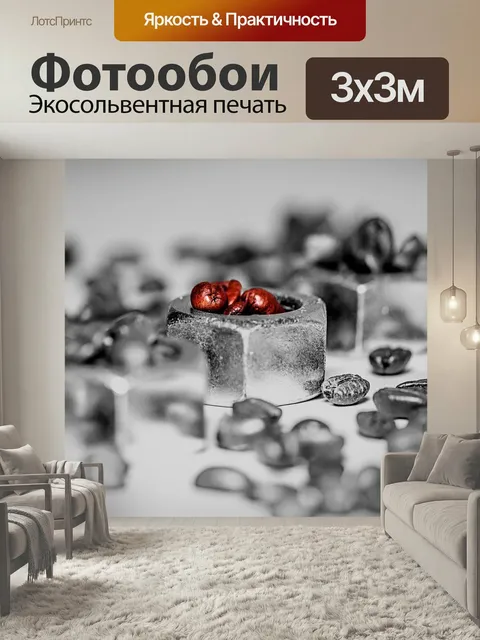 Фотообои Кофе, гайка, украл