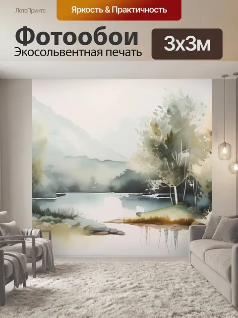 Фотообои Белая большая рама в стиле акварель